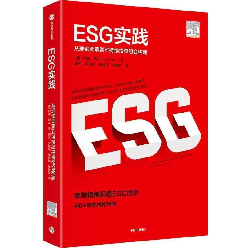 【ESG动态】上海洗霸（603200.SH）获华证指数ESG最新评级C，行业排名第147