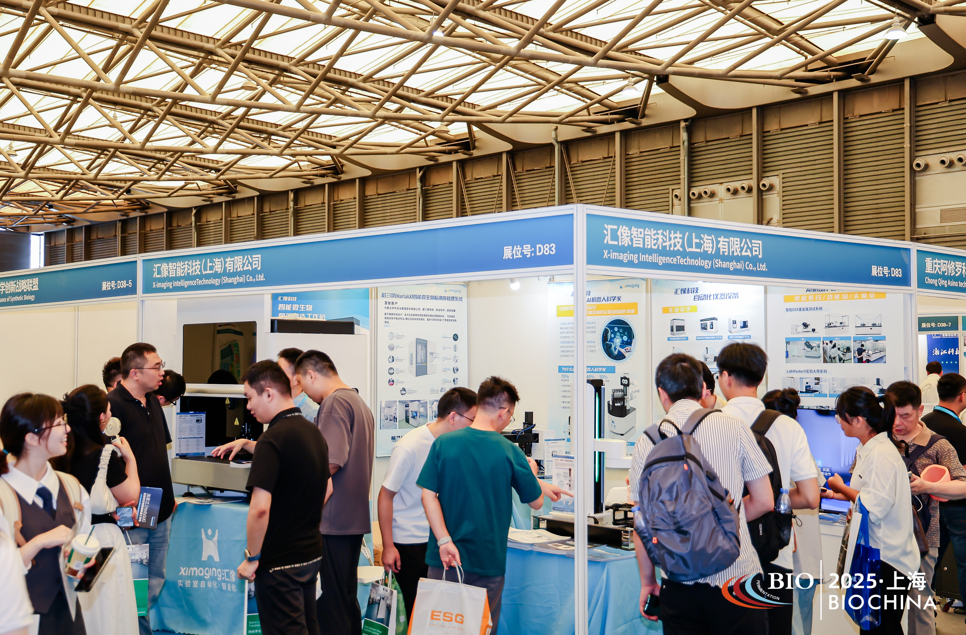 【ESG动态】中国稀土(000831.SZ)获华证指数ESG最新评级BBB,行业排名第70