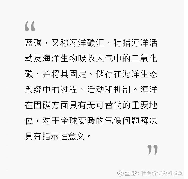 【ESG动态】洪城环境（600461.SH）获华证指数ESG最新评级B，行业排名第11