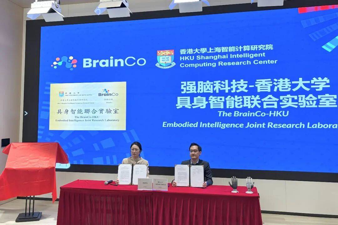 携手具身智能国际期刊EIR 中国信息协会具身智能专委会打造国际学术便捷通道