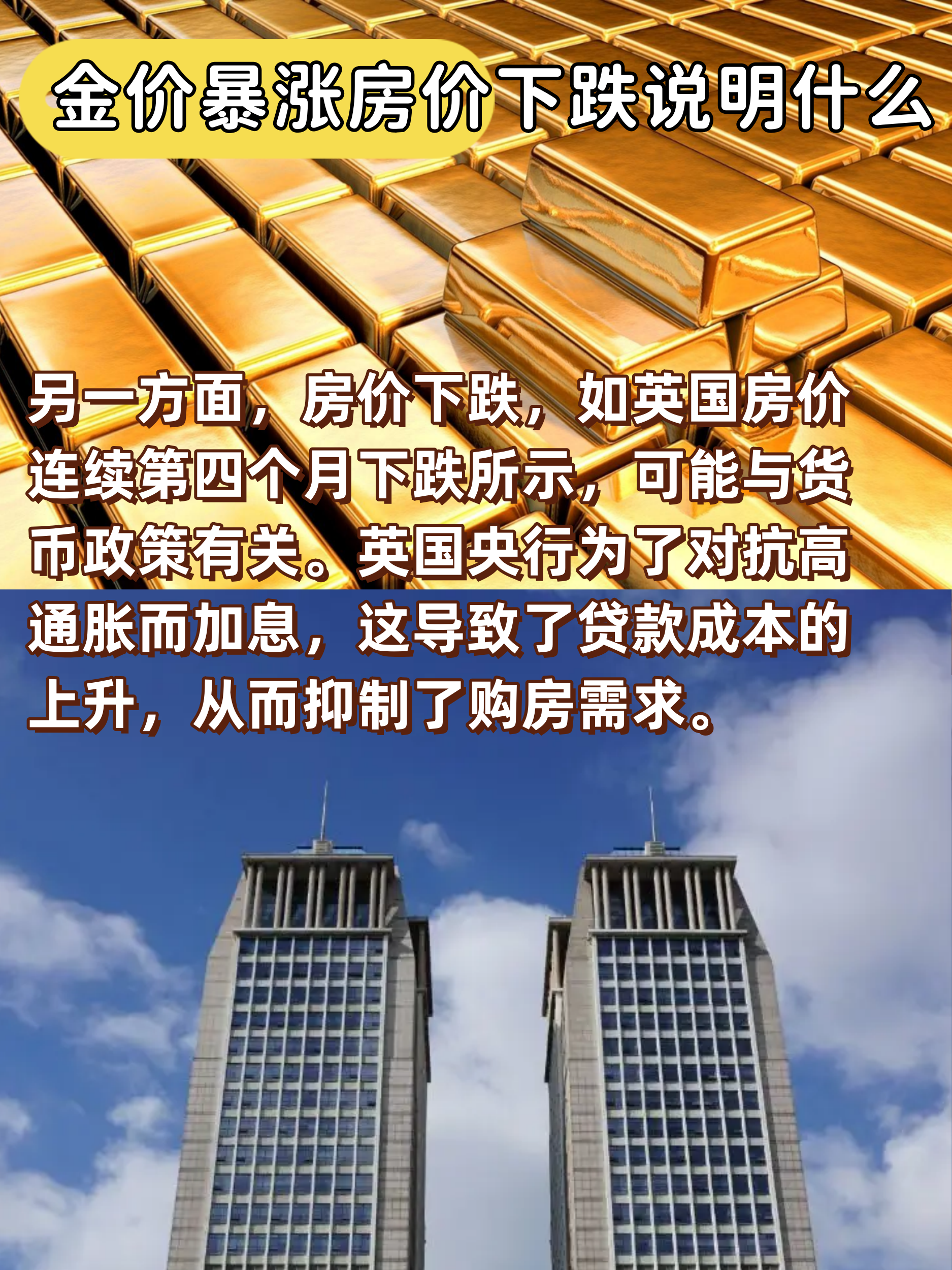 肯尼亚增加黄金储备