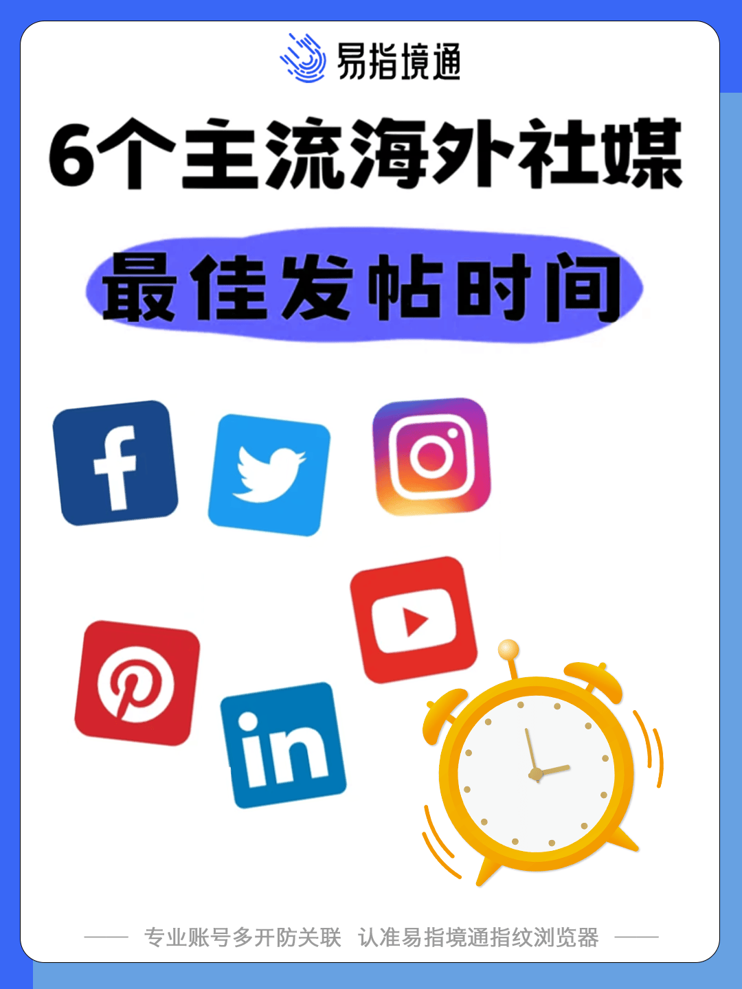 国家层面海外综合服务平台正式上线