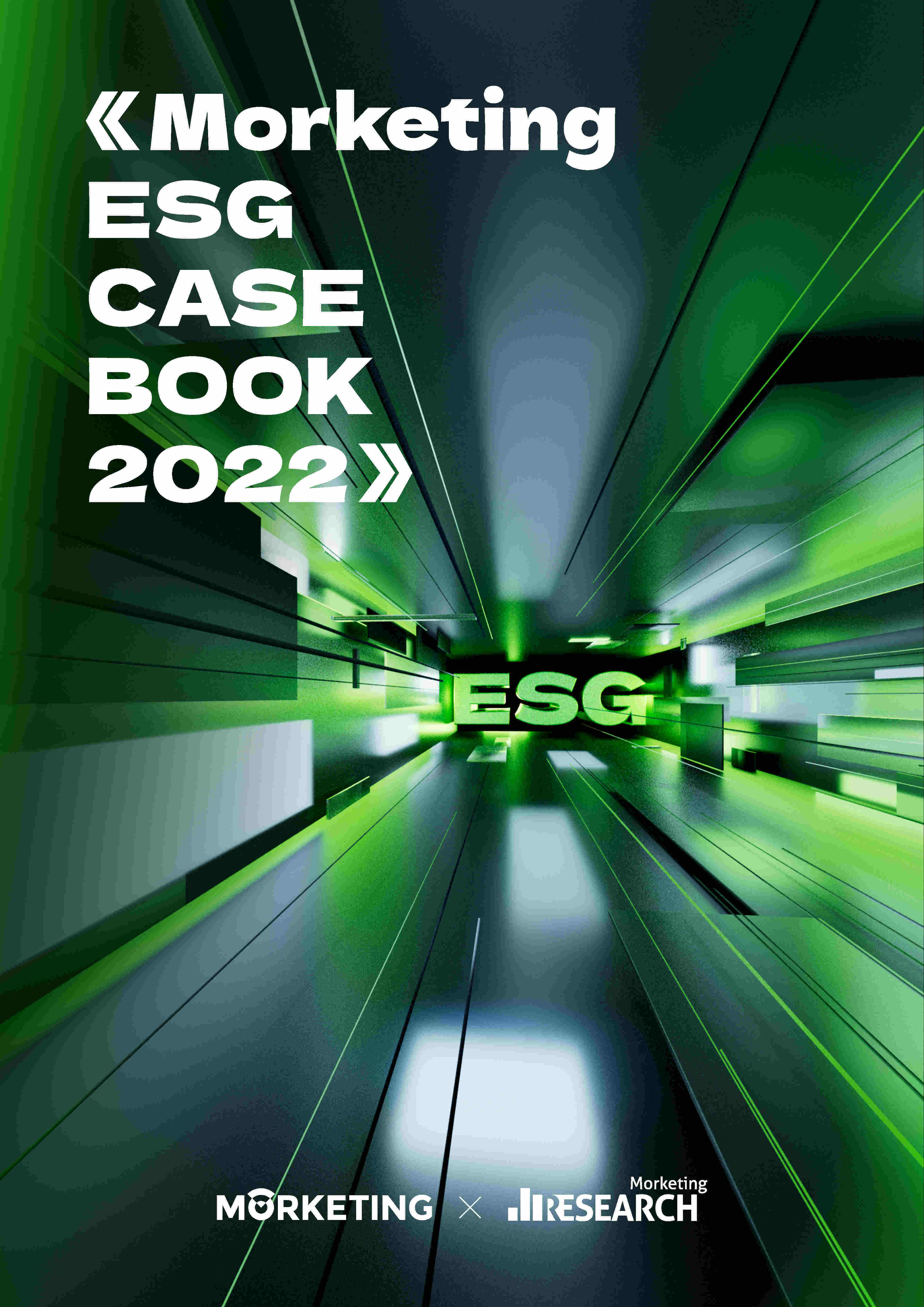 【ESG动态】威尔高（301251.SZ）获华证指数ESG最新评级BB，行业排名第171