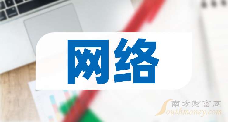 润建股份：2026年第二期短期融资券5亿元总额到账