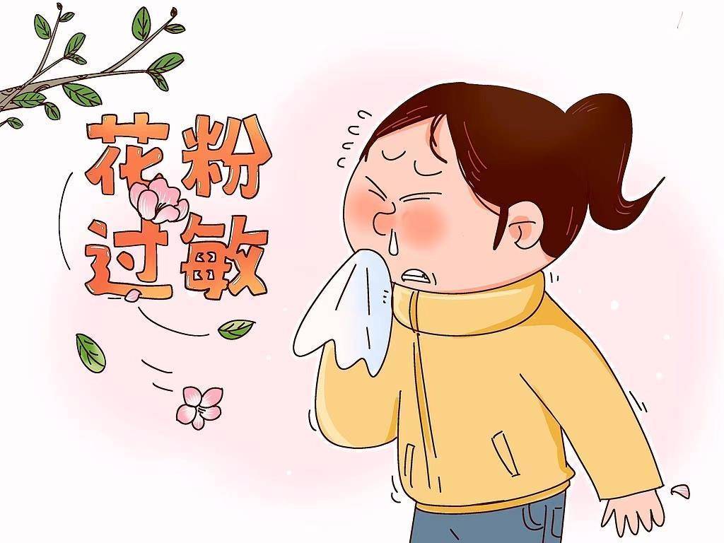 科学与健康丨花粉过敏季到来，如何应对？