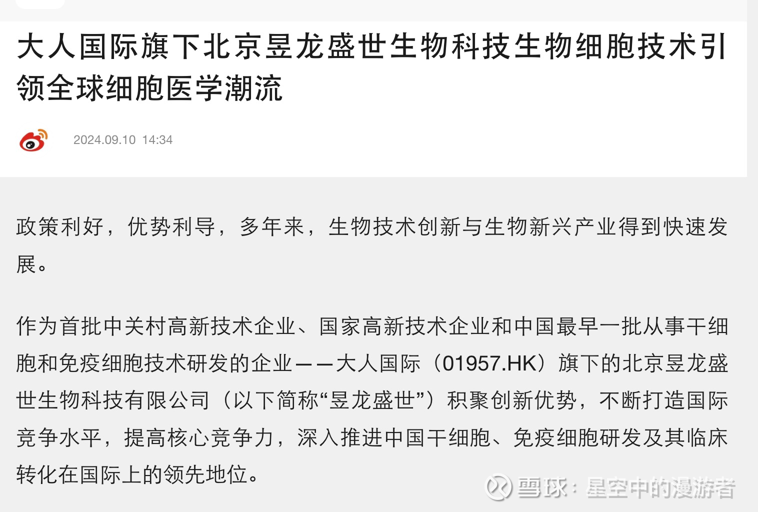 制裁与反制加码！对我国芯片产业有何影响？