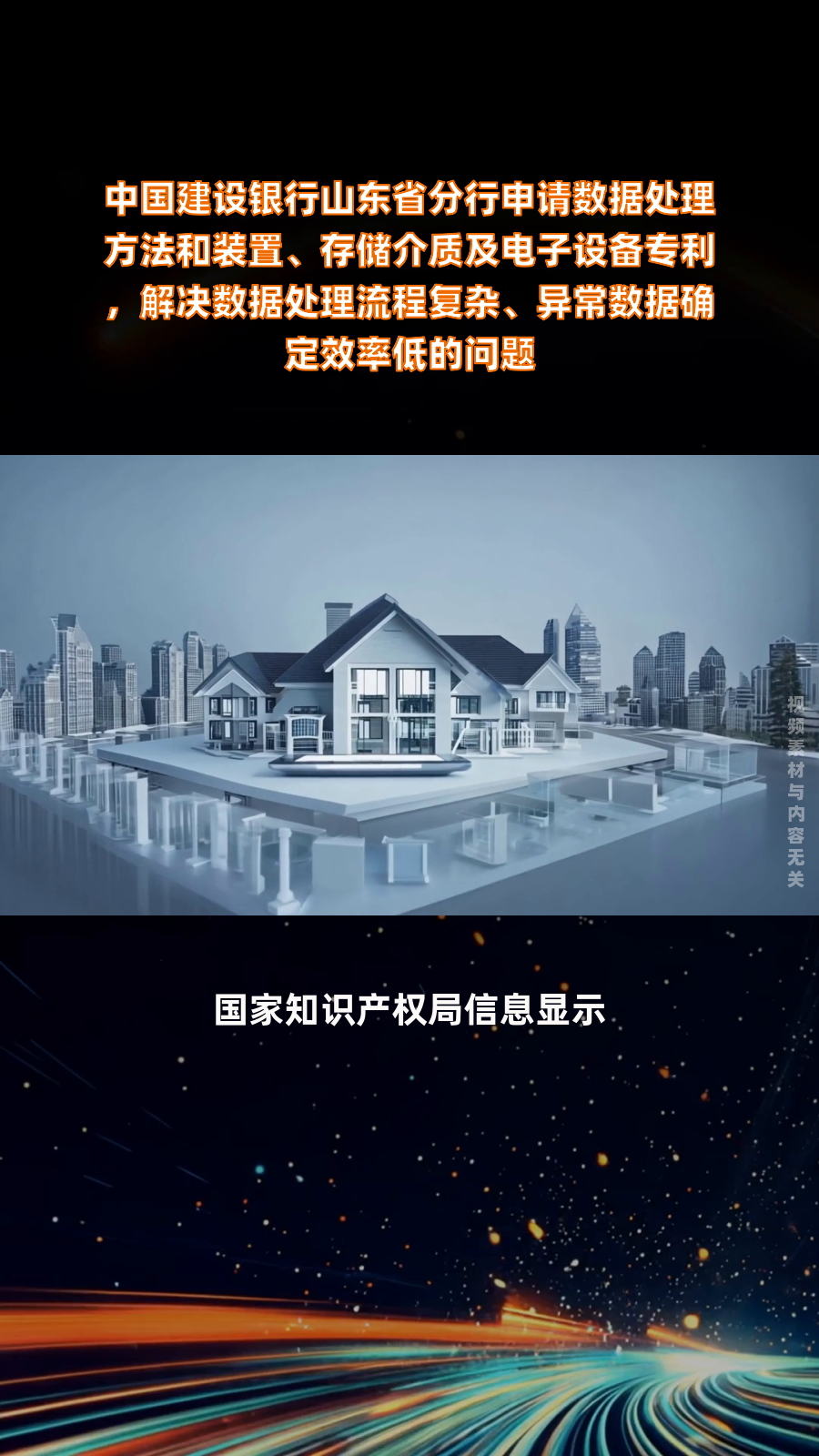 视源股份获得发明专利授权：“一种清洁设备、控制方法、装置及存储介质”