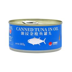 摩洛哥规模最大的金枪鱼罐头加工厂建成投产