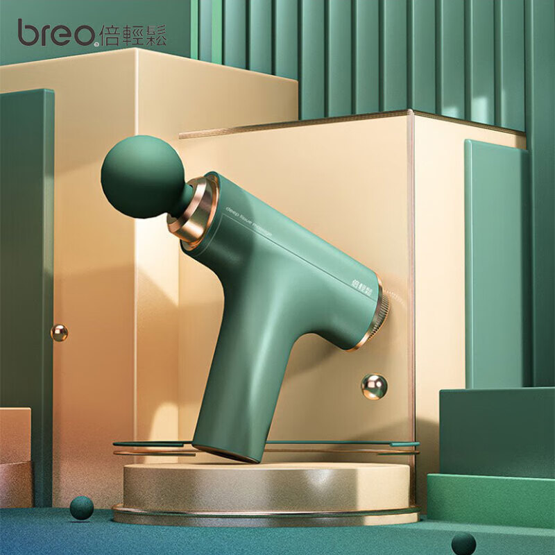 倍轻松新注册《ibreo智能拔罐仪控制软件V1.0.0》项目的软件著作权