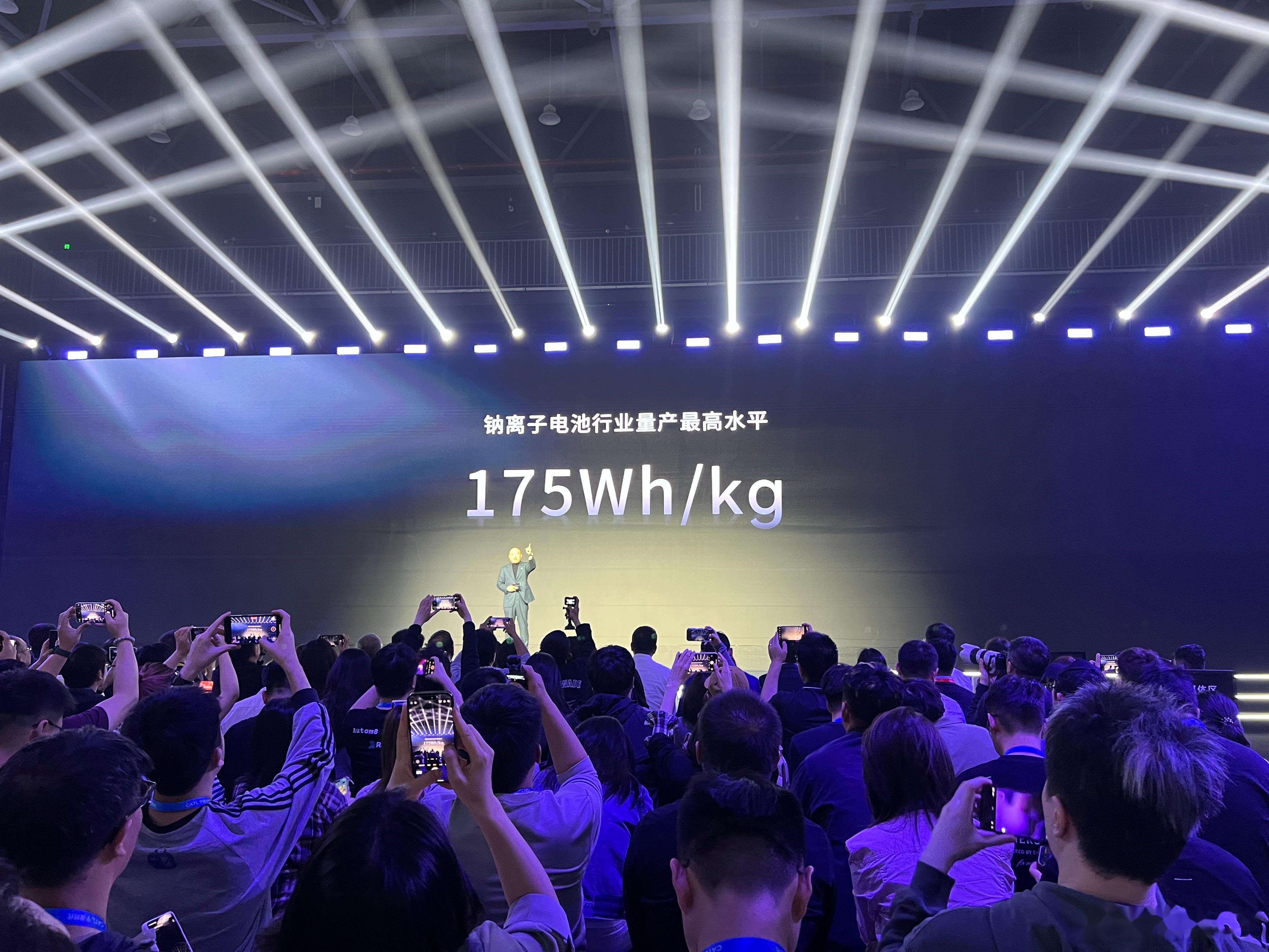 宁德时代获得发明专利授权：“磷酸铁锂盐颗粒及其制备方法、正极极片、二次电池和用电装置”