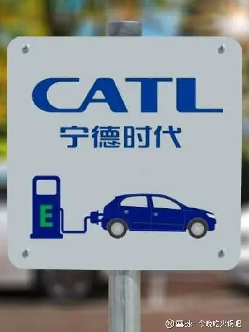 宁德时代获得实用新型专利授权：“焊接设备和电池生产系统”