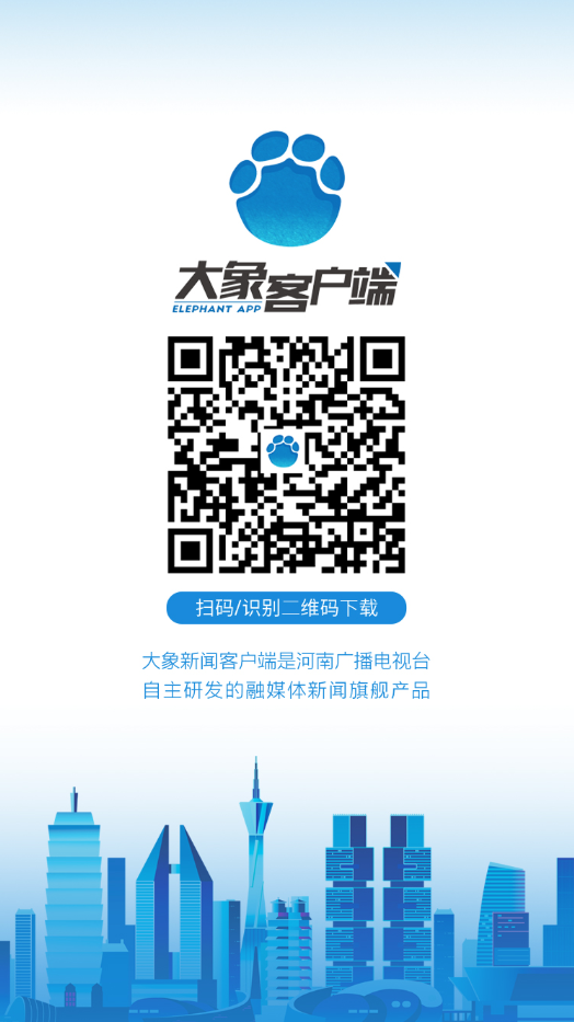 高德刘振飞：技术的价值在应用，理想的场景正在贵州孕育而生
