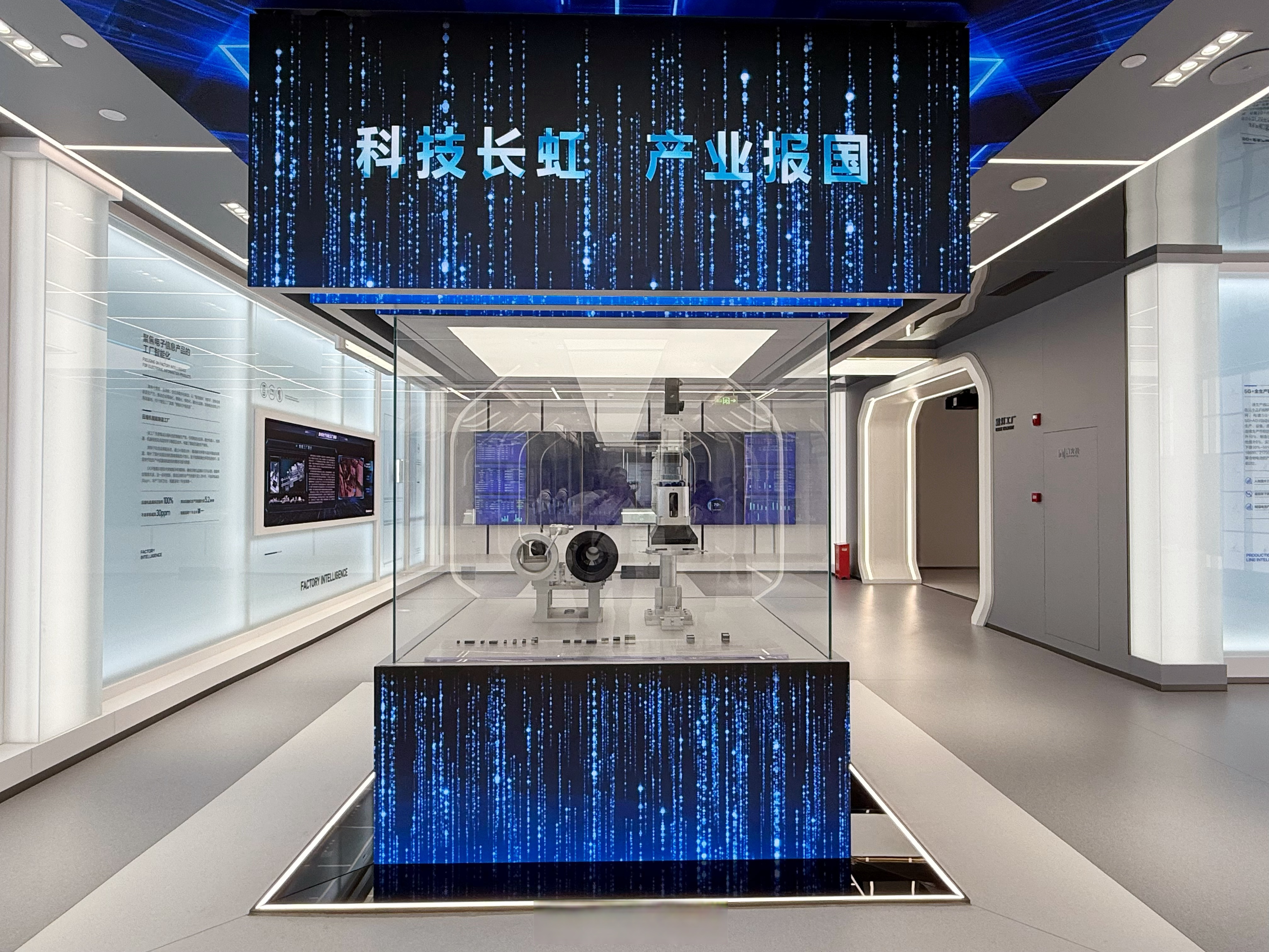 依托优势加快打造智能经济新形态