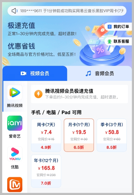 逝者微信QQ零钱资金继承，腾讯客服提速可快速办结