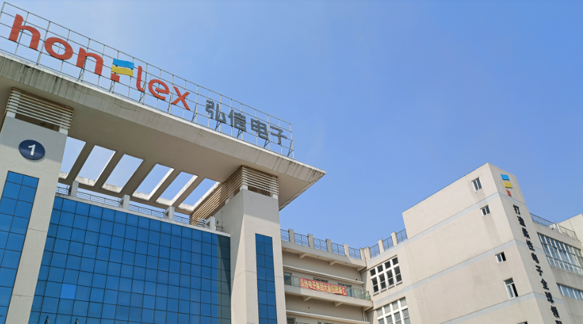 弘信电子获得发明专利授权:“一种FPC的封装模具”