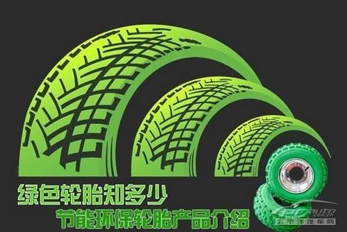 中策橡胶获得发明专利授权：“一种改善轮胎滚动阻力的轮胎的设计方法、应用和轮胎”