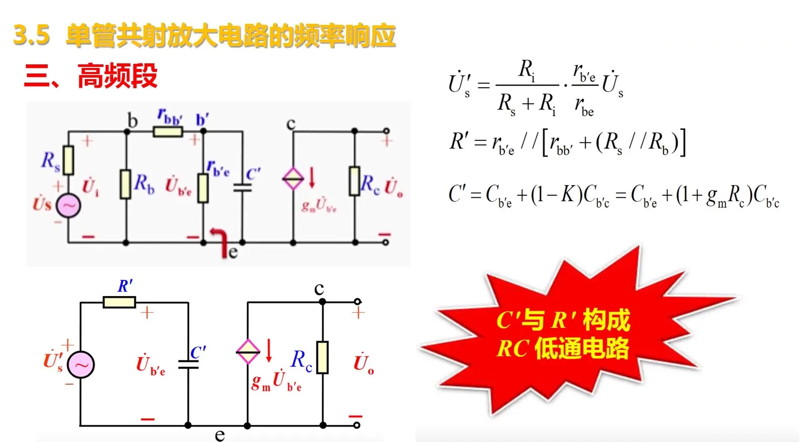 锴威特获得发明专利授权：“应用于电流检测的自适应PWM抑制电路”