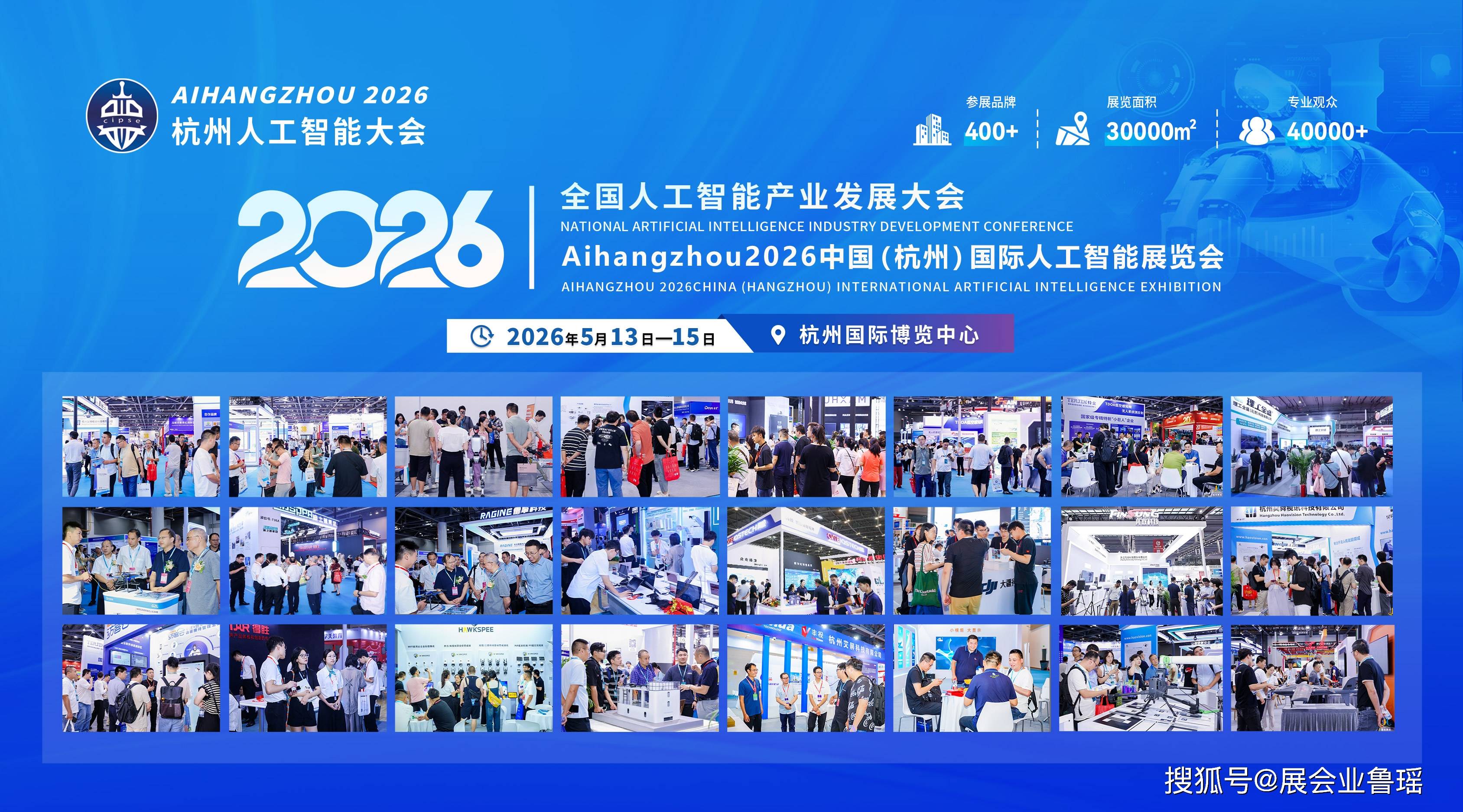 宇树科技IPO冲刺，机器人的“大疆时刻”真的来了吗？