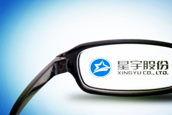 星宇股份获得实用新型专利授权:“一种多面反射立体感信号灯结构”