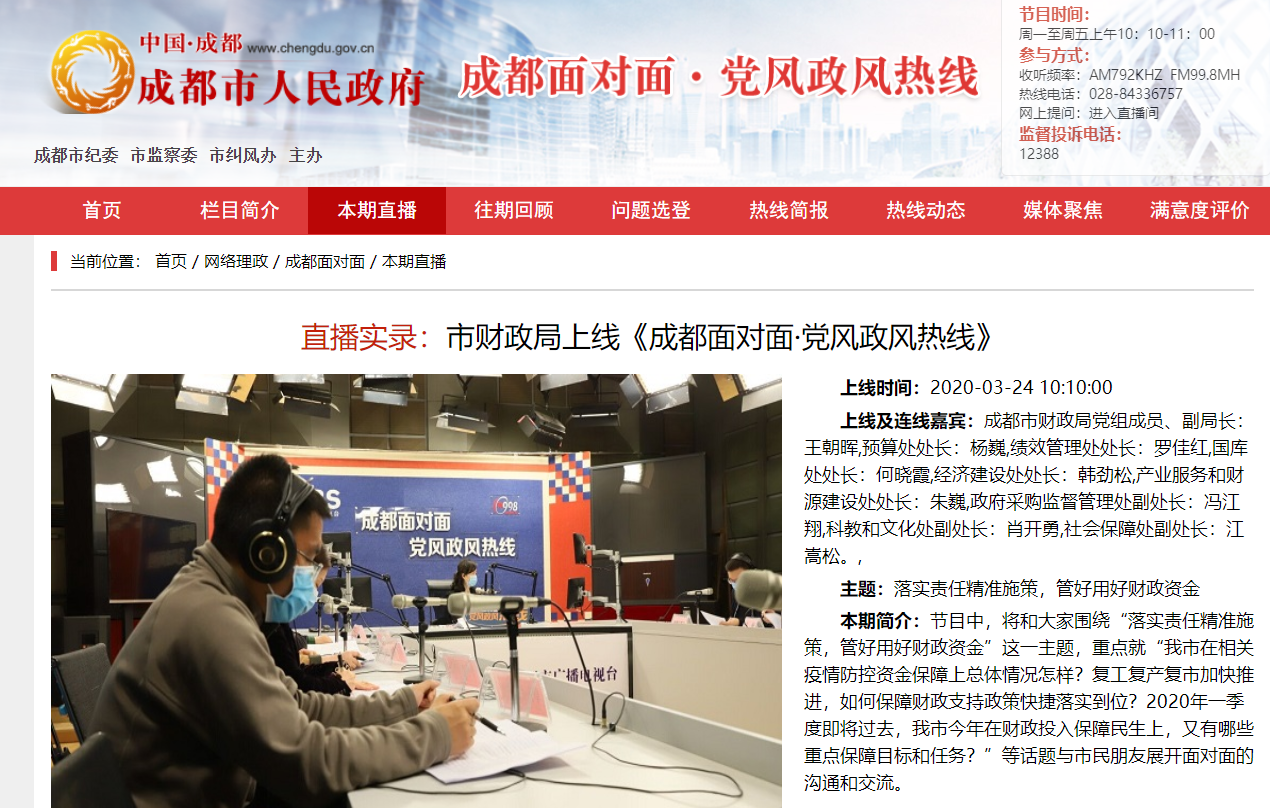 不急于打满仓位 逾八成次新基金有序建仓