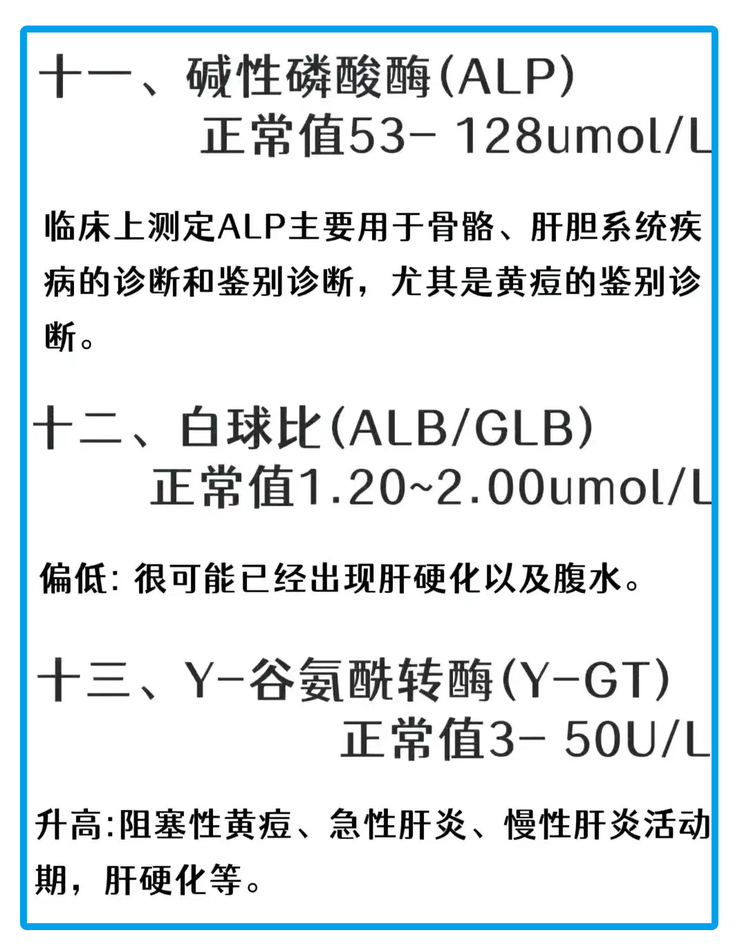 万华化学获得发明专利授权：“一种N，N-双氨丙基环己胺的制备方法”