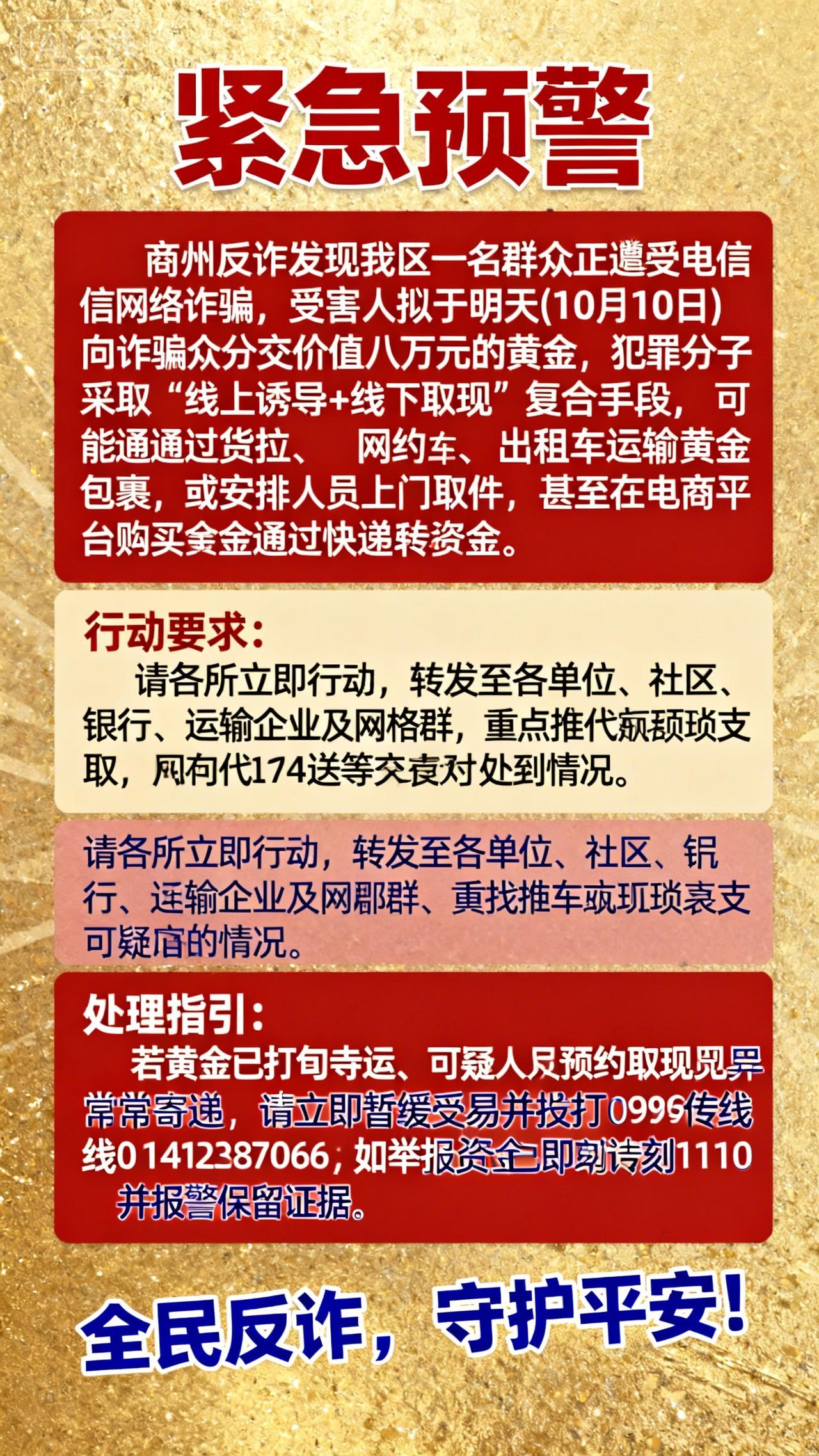 八部门发布《反洗钱特别预防措施管理办法》；商业用房最低首付下调至30% | 金融早参