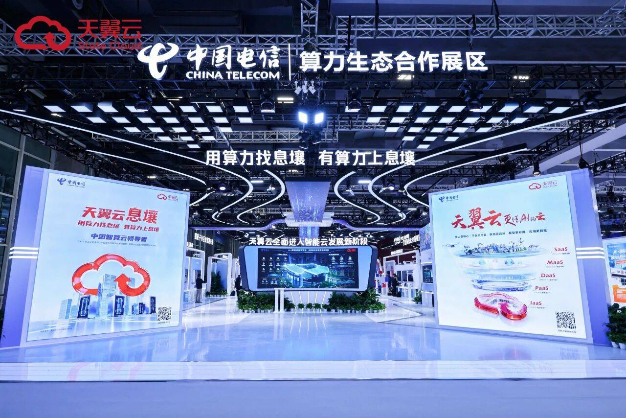 业界首个太空算力产业协同平台“太空算力专业委员会”成立