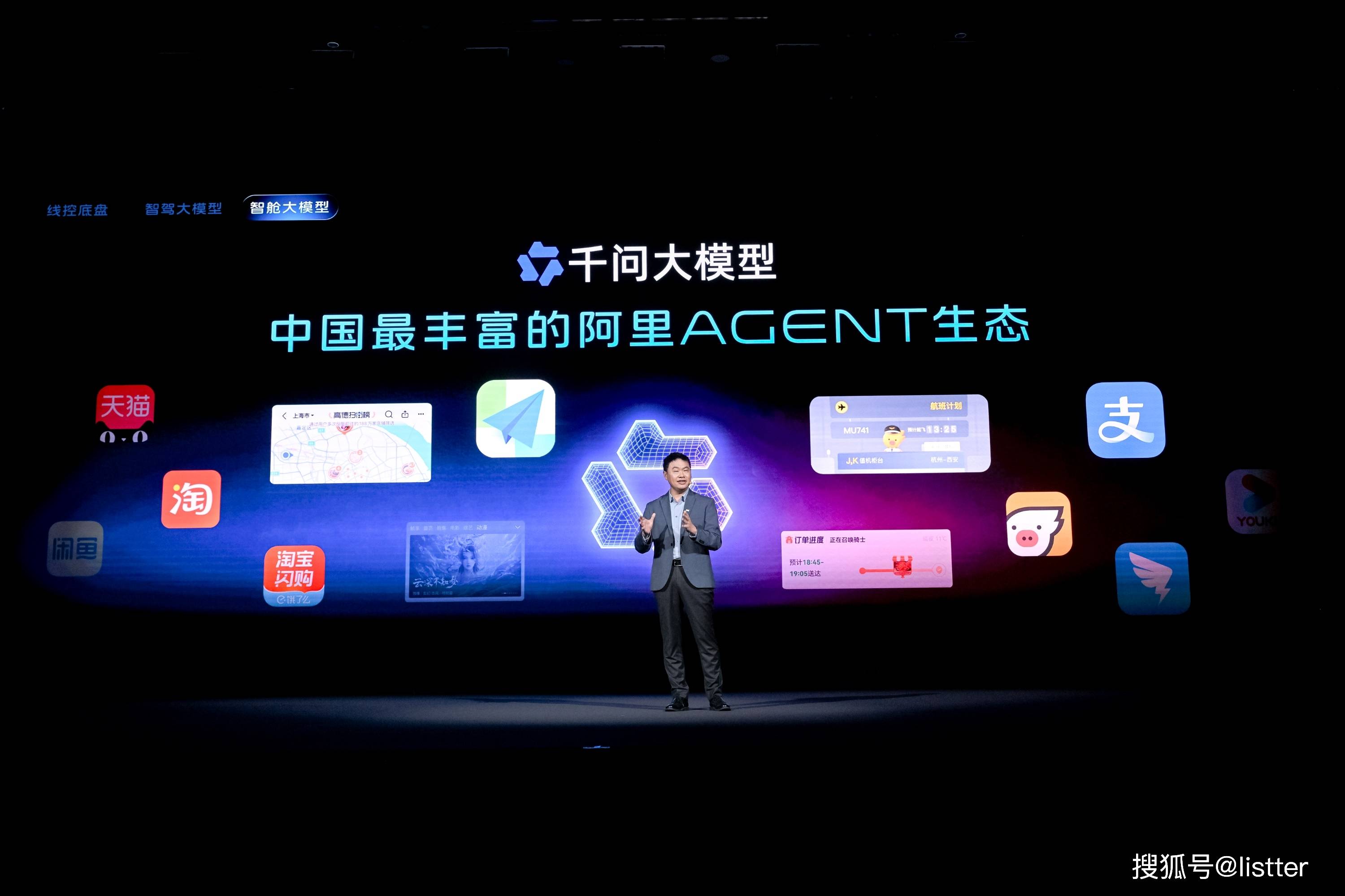 元宇宙平台公司发布新一代人工智能模型