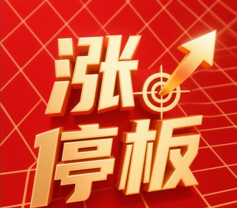 指数年内涨超87%！行业迎质变红利，工业有色布局窗口再启？