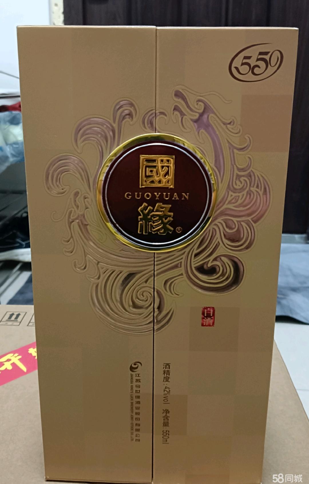 今世缘获得外观设计专利授权：“酒瓶（高沟-红方）”