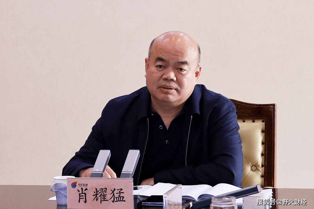 兖矿能源获得实用新型专利授权:“一种适用于煤矿机电设备的电缆保护装置”