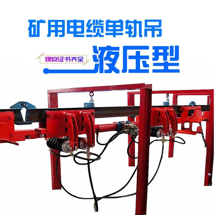 兖矿能源获得实用新型专利授权:“一种适用于煤矿机电设备的电缆保护装置”