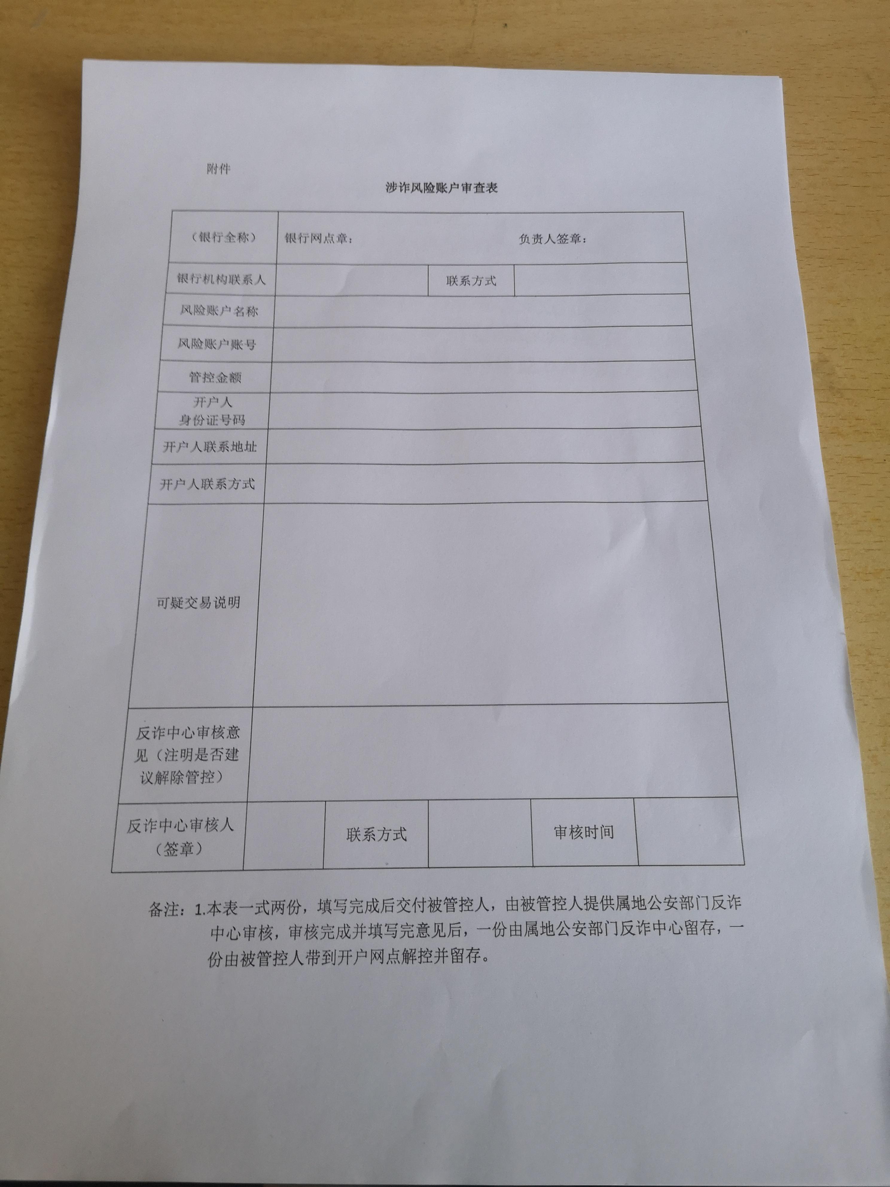 中资离岸债风控周报（4月6日至10日 ）：一级市场发行趋缓，二级市场小幅上涨