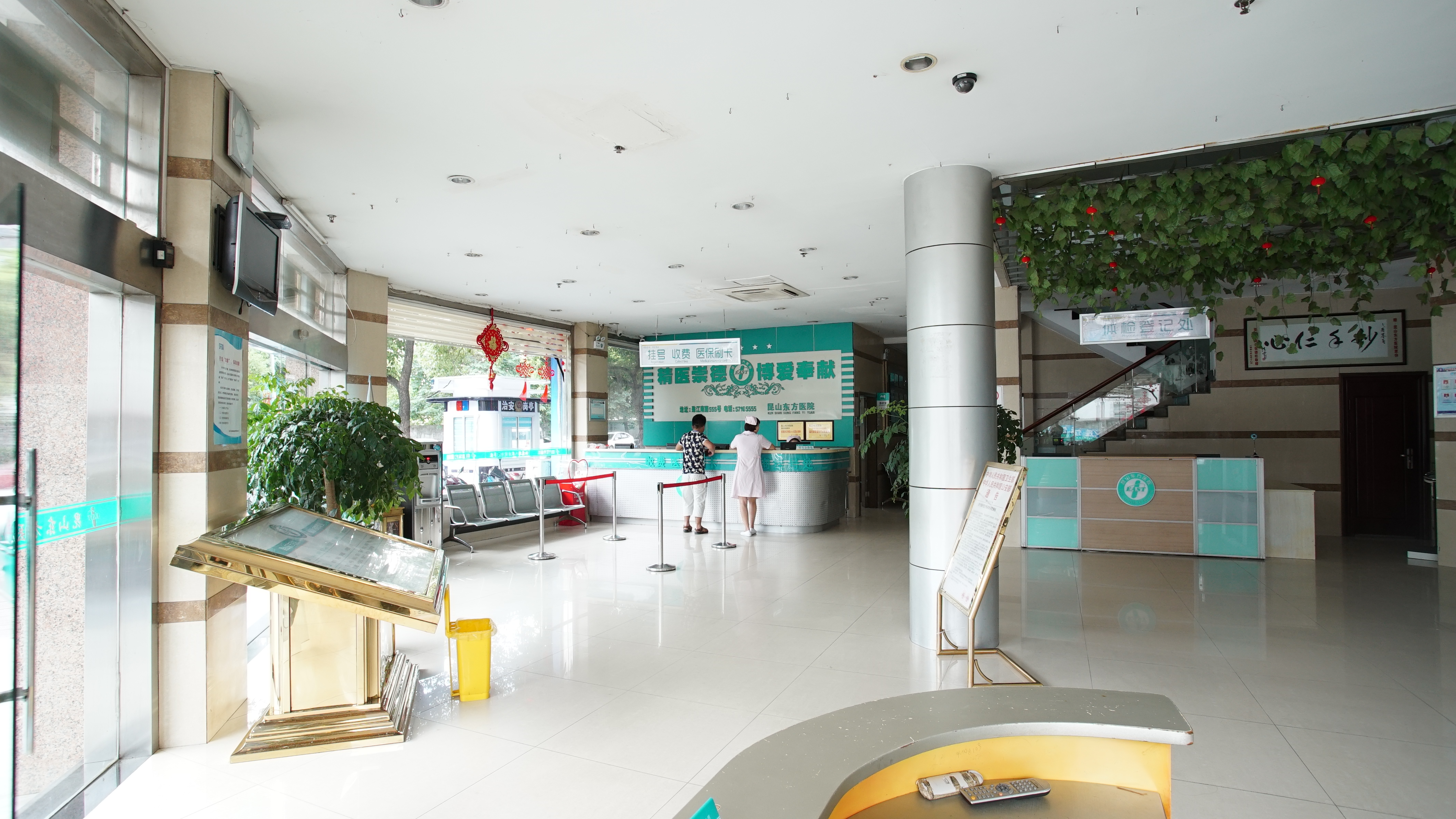 紫荆AI医院线上虚拟诊室开放测试