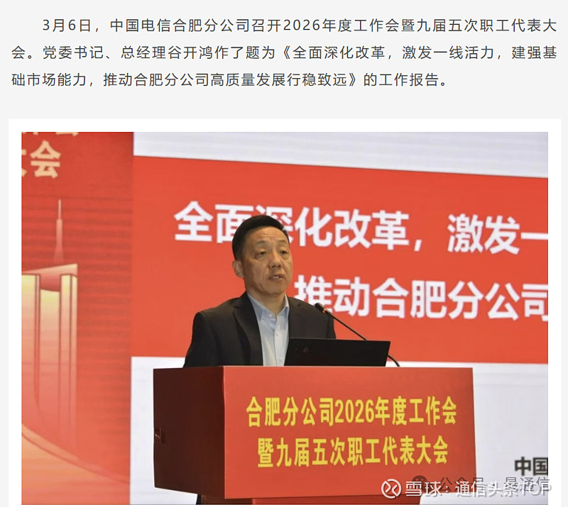 远 望 谷：截至2026年4月10日收盘，公司股东总户数为55,482户