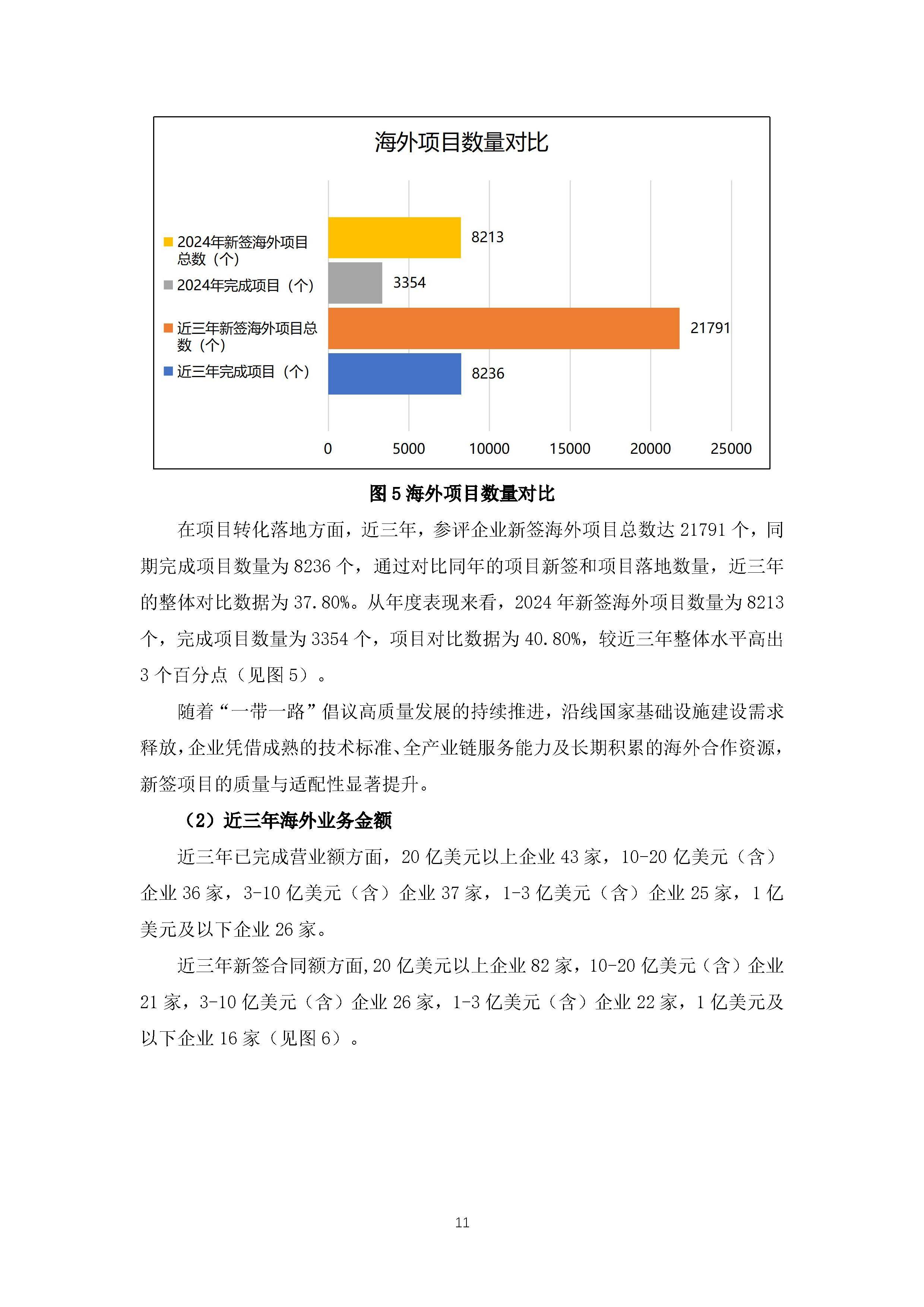 大族激光：公司2025年年度报告将于2026年4月17日披露