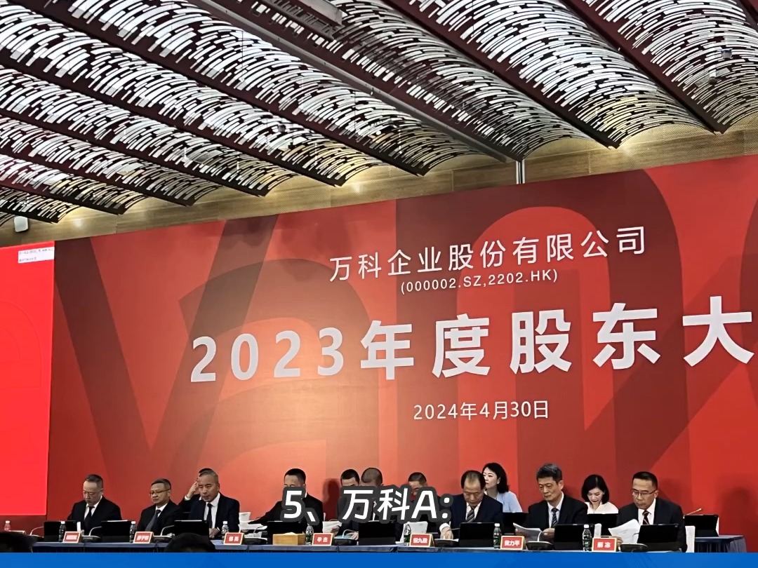 “23万科MTN001”兑付方案出炉；多地多举措“唤醒”10万亿元住房公积金 | 房产早参