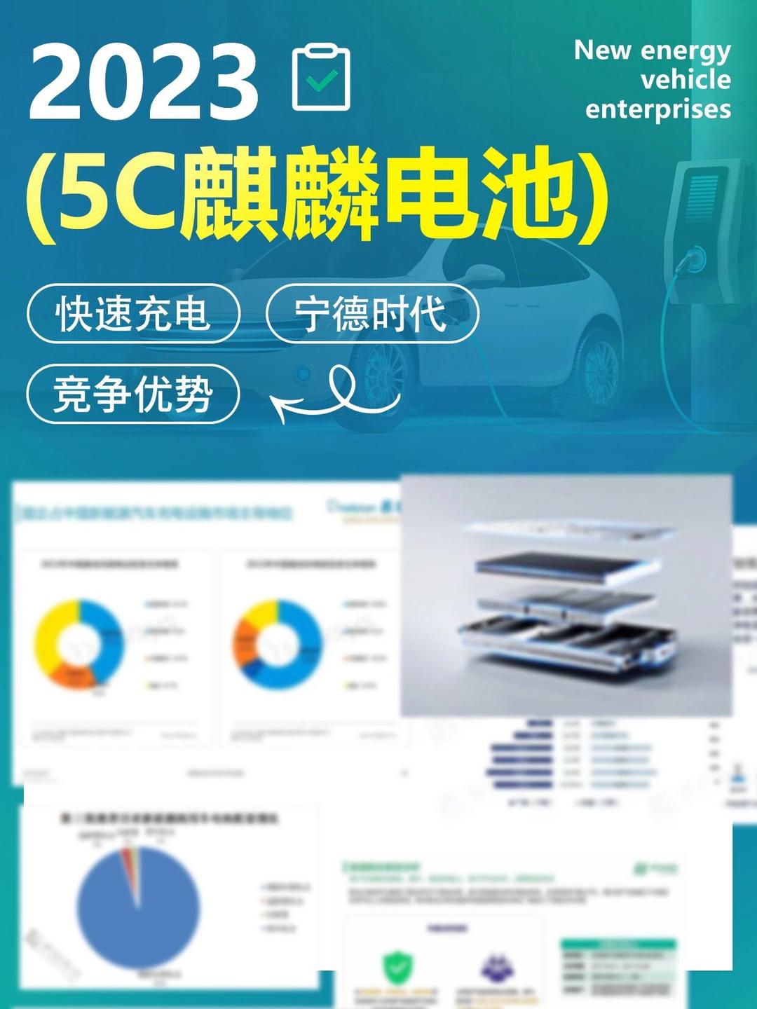 宁德时代获得发明专利授权：“改性环氧树脂及其制备方法、绝缘组合物、电池外壳及其制备方法、二次电池和用电装置”