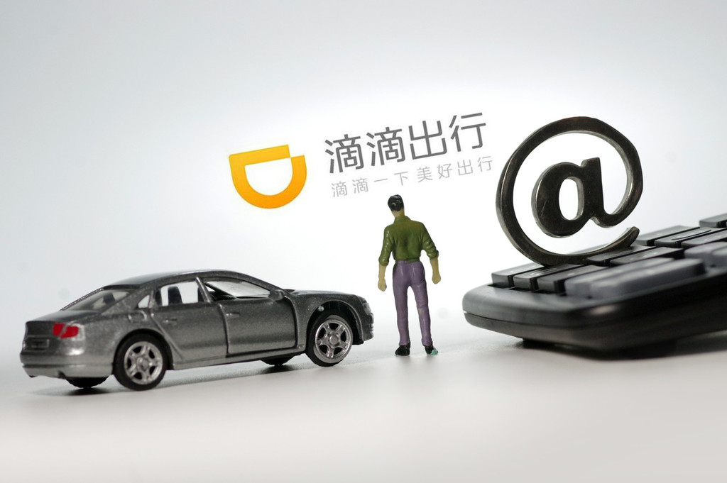 滴滴自动驾驶全球化布局加快,年内在阿联酋开展试点