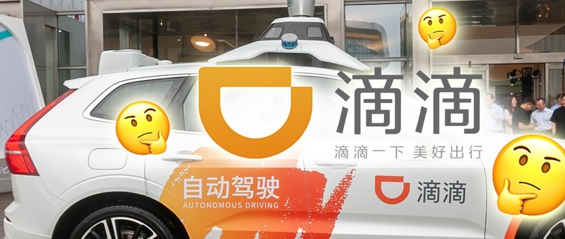 滴滴自动驾驶全球化布局加快,年内在阿联酋开展试点