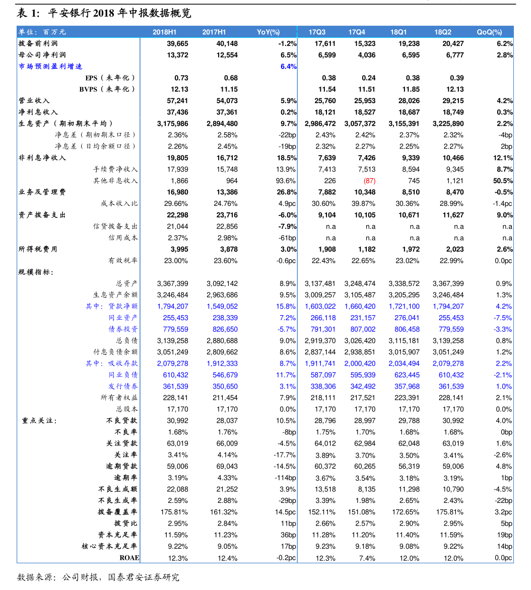 永冠新材：关于实施“永22转债”赎回暨摘牌的第十七次提示性公告