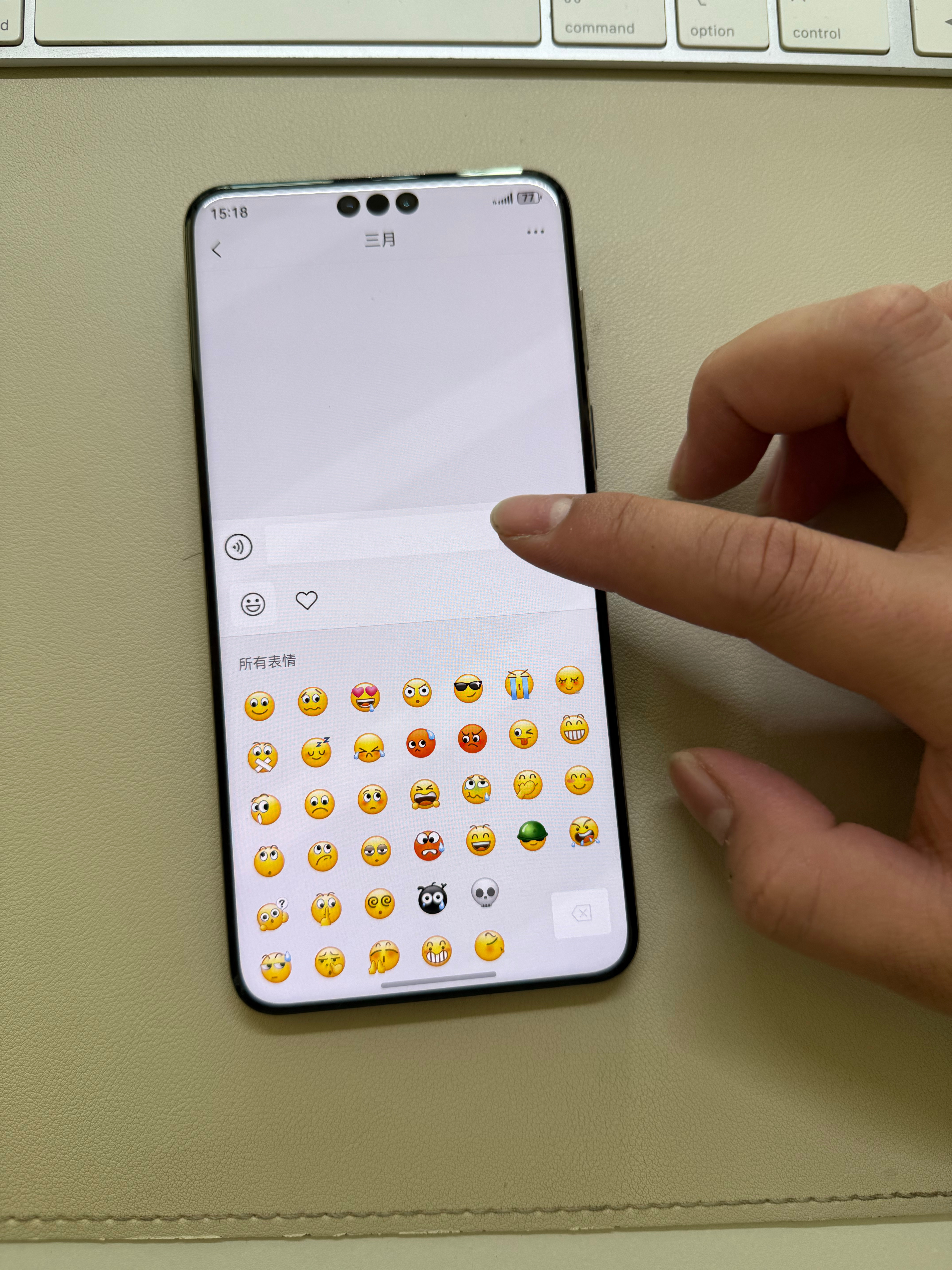 有度鸿蒙PC版全量上线：为政企办公打造跨设备协同新体验