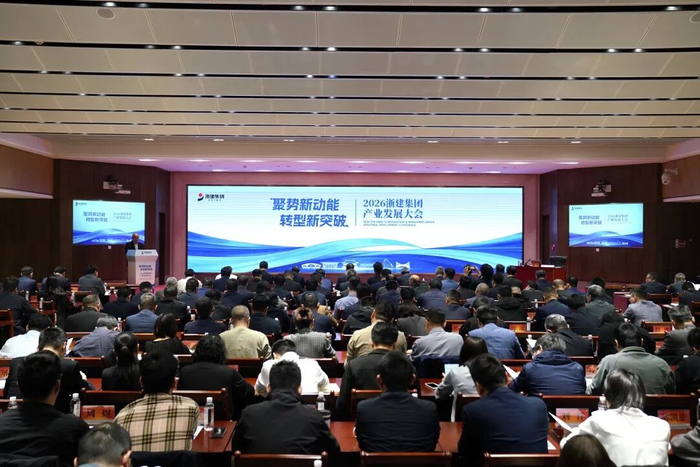 2026年国家智能制造标准化总体组和专家咨询组全体会议在京召开