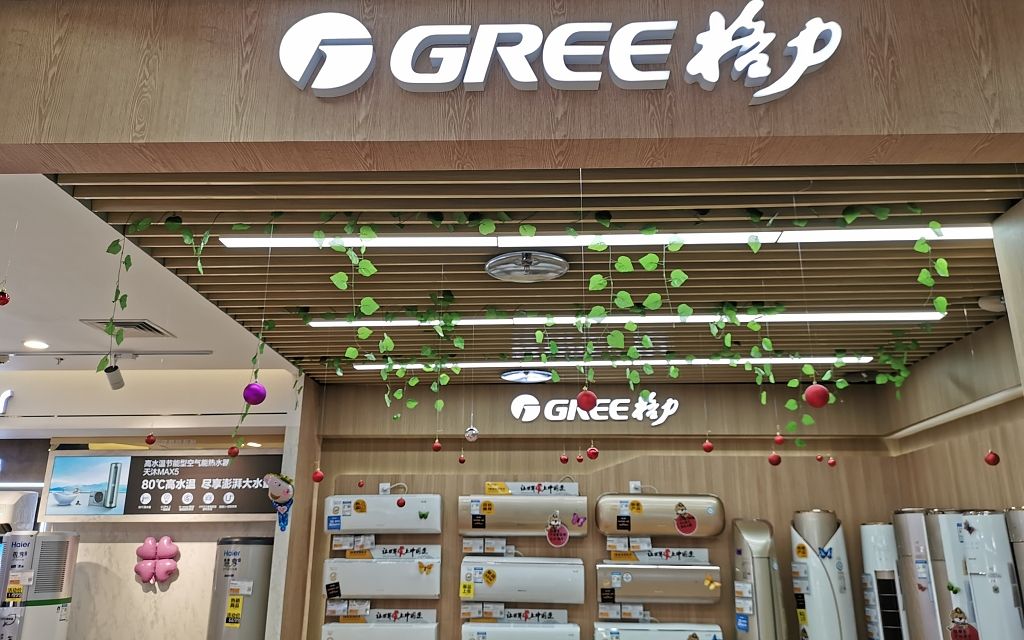 格力电器获得外观设计专利授权：“空调柜机”