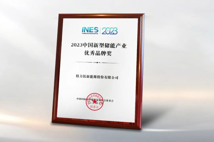 格力电器获得外观设计专利授权：“空调柜机”