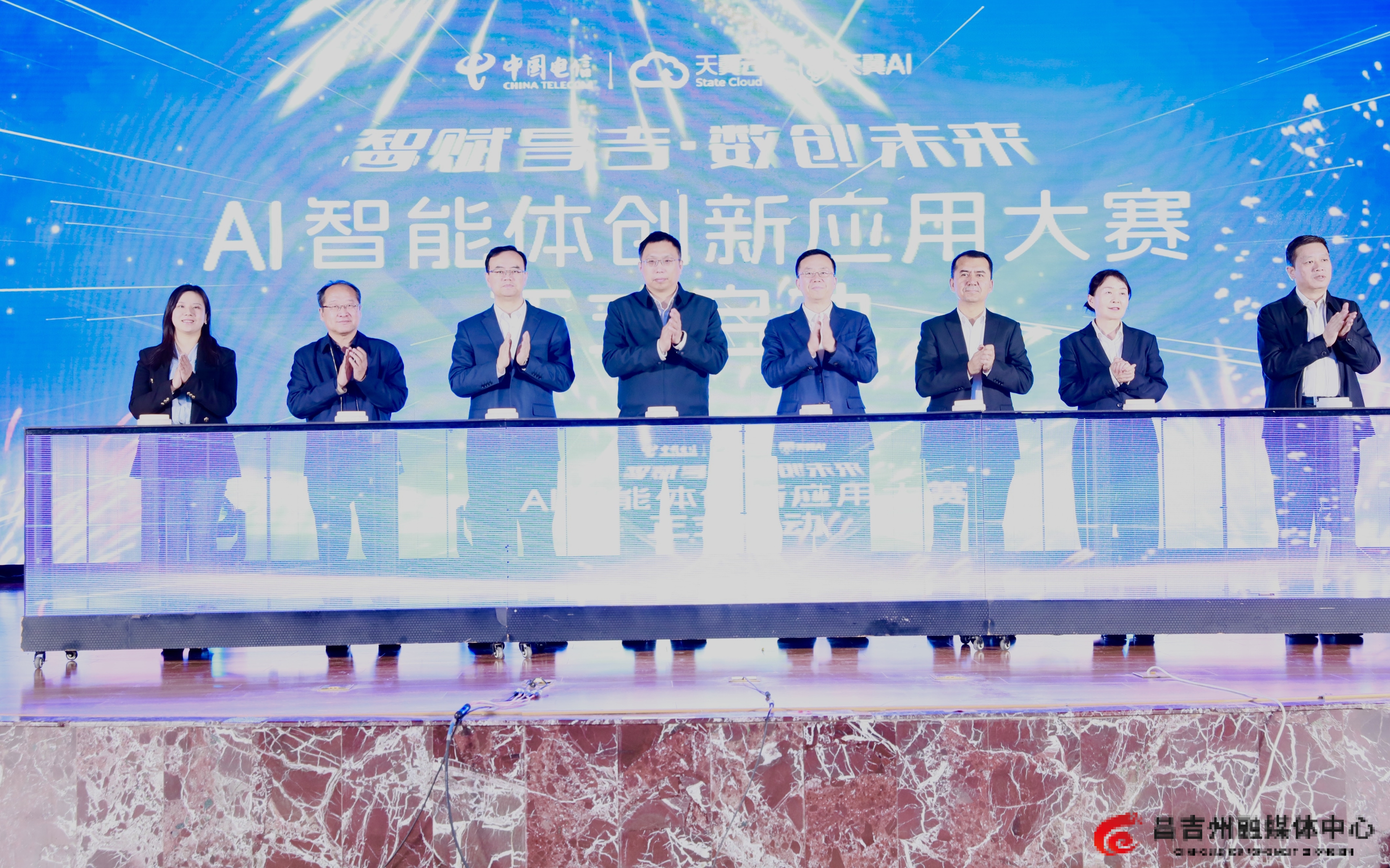 AI智能体赋能中小企业，促进电商高质量发展