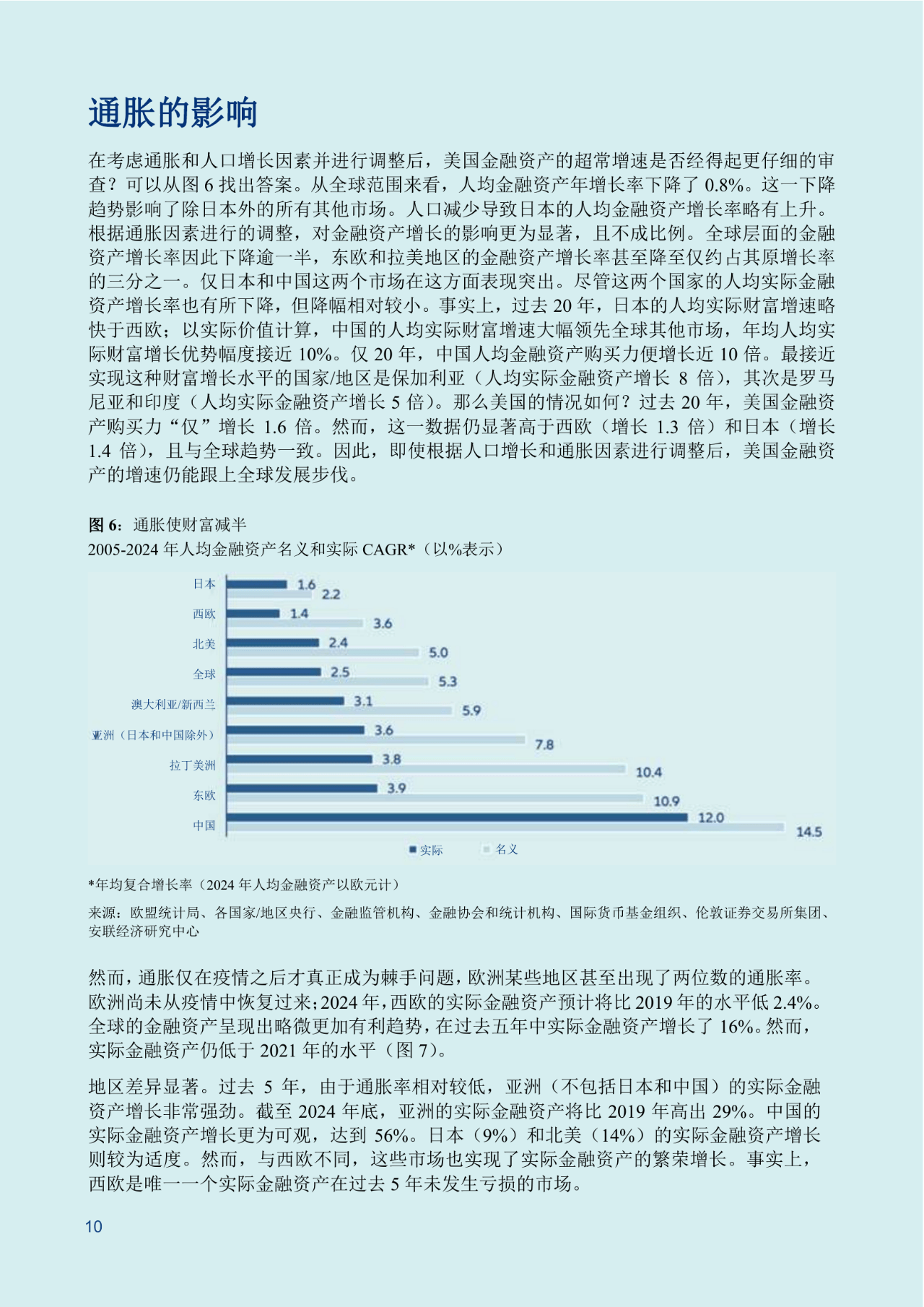 艾德生物（300685）2025年年报简析：营收净利润同比双双增长，公司应收账款体量较大