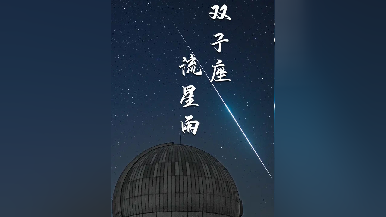 星空有约丨“银河拱桥”迎来绝佳观测季，业内人士支招如何赏拍