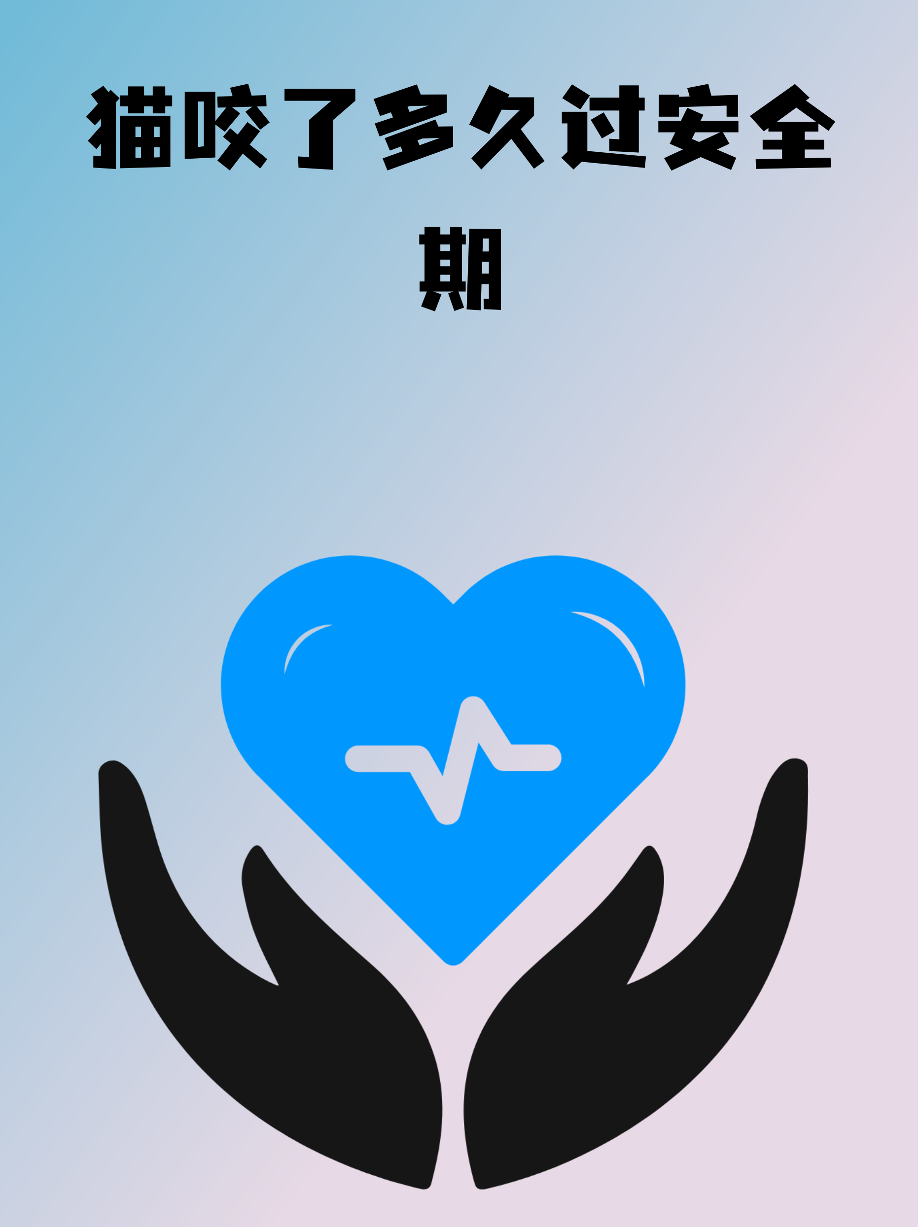 医生提醒：科学干预，把握可控可逆的“防癌窗口期”