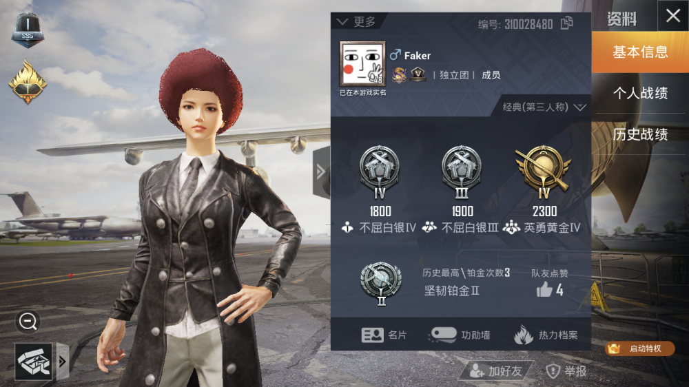 腾讯发布小红花游戏赛道，打通公益游戏“最后一公里”